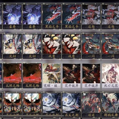 《阴阳师百闻牌新卡组揭秘：20套阵容前瞻》