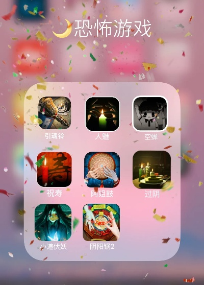 惊悚游戏推荐：热门心理恐怖游戏排行，不容错过！