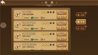 《伊甸园骄傲月卡攻略：高效升级必备》