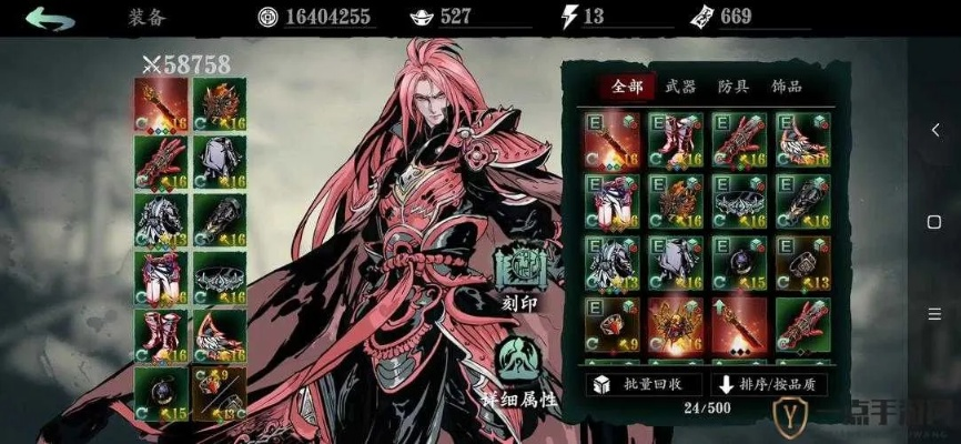 影之刃3械师技能链搭配秘籍，轻松提升战斗力