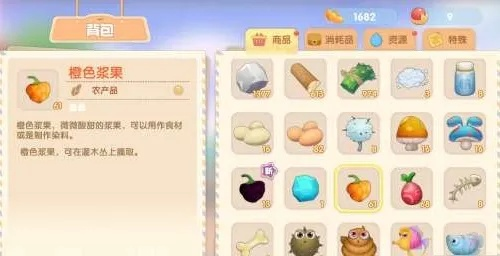 摩尔庄园手游：可可果快速获取攻略，轻松升级！