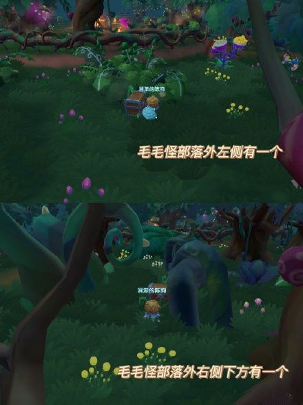 摩尔庄园手游黑森林宝箱隐藏位置揭秘