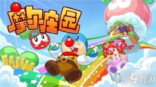 摩尔庄园手游：轻松解锁毛毛水晶的秘密攻略