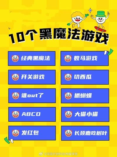 黑色幽默游戏盘点：揭秘十大热门搞笑游戏排行