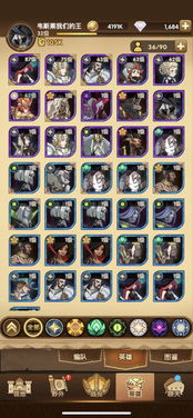 三国远征攻略：十连抽卡资源分配绝密技巧