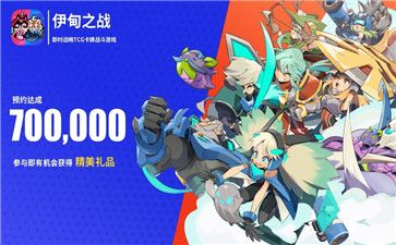 《伊瑟兑换码大放送！最新可用兑换码速来领取》