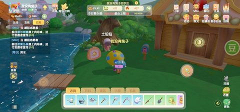 摩尔庄园手游圆明园揭秘：手游版圆明园位置全解析