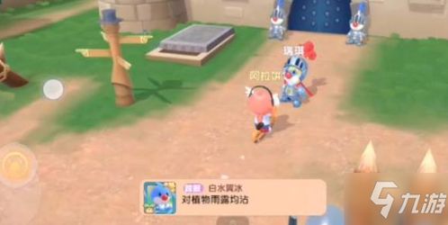 摩尔庄园手游黑森林特产速成攻略，轻松获取秘籍！