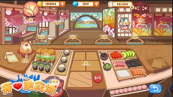 《十大餐厅游戏盘点：经典美味，游戏乐趣无限》