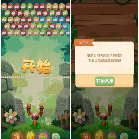 摩尔庄园手游丛林探险攻略：深度揭秘探险技巧