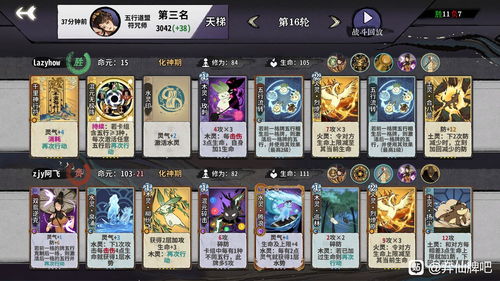 弈仙牌阵狂陆剑心通关秘境十攻略，轻松解锁！