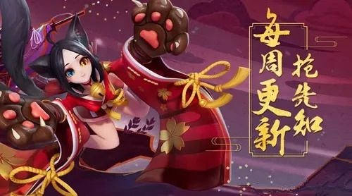 决战！平安京萌萌搭新玩法，体验独特魅力