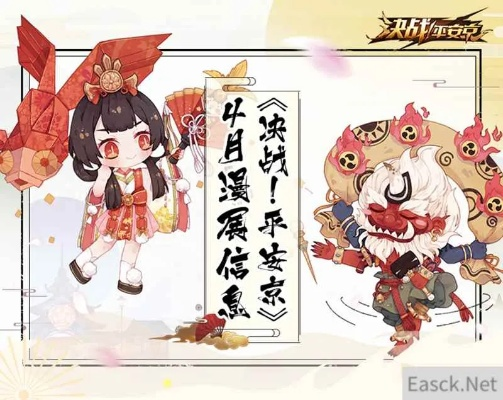 决战！平安京萌萌搭新玩法，体验独特魅力