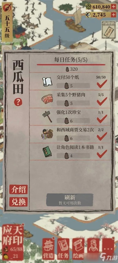 江南百景图西瓜田快速获取攻略，独家秘籍大公开