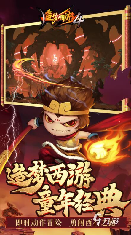 闯关游戏盘点：热门人气排行，这些游戏太好玩了！