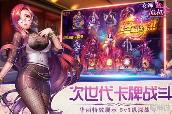 《女神危机新手攻略：零氪金也能畅玩》