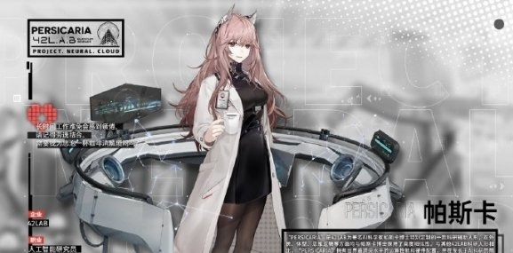 《帕斯卡人形培养攻略：少前云图计划高效提升》