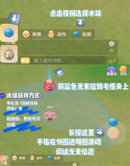 摩尔庄园台灯草种子快速获取攻略揭秘