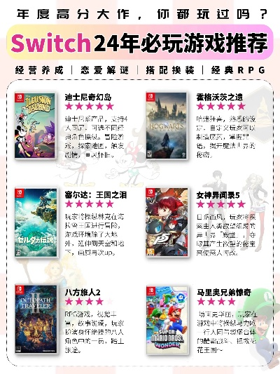 2024年度心理游戏盘点：揭秘最受玩家喜爱的心理游戏