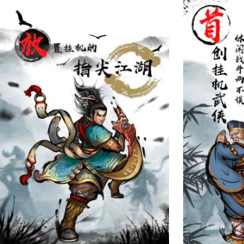 《跑酷游戏盘点：热门玩法，畅玩推荐》
《畅游跑酷世界：盘点最受欢迎的跑酷游戏》
《跑酷游戏精选：热门热门，不容错过的游戏推荐》
《热门跑酷游戏大盘点：刺激你的极限挑战》
《跑酷游戏排行：热门热门，玩转速度与激情》