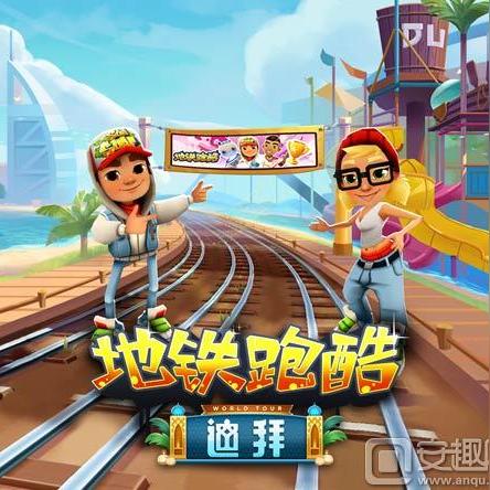 《跑酷游戏盘点：热门玩法，畅玩推荐》
《畅游跑酷世界：盘点最受欢迎的跑酷游戏》
《跑酷游戏精选：热门热门，不容错过的游戏推荐》
《热门跑酷游戏大盘点：刺激你的极限挑战》
《跑酷游戏排行：热门热门，玩转速度与激情》