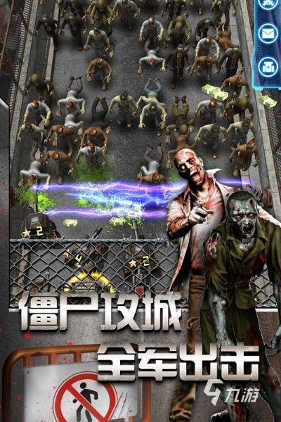 《热门下载！盘点必玩高人气僵尸游戏》