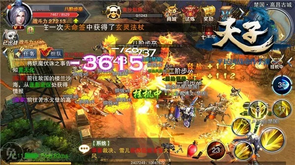 《天子令》竞技巅峰挑战：实力对决，谁主沉浮？