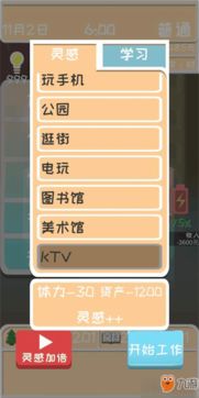 互动小说游戏盘点：热门下载量排行，哪款最好玩？