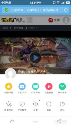 《热门本地合作游戏盘点：下载量飙升的排行榜》
《下载狂潮！盘点本地合作游戏排行TOP10》
《本地合作游戏下载狂热榜：热门游戏大揭秘》
《下载量爆表！本地合作游戏排行大曝光》
《热门本地合作游戏排行：下载量领跑榜单》