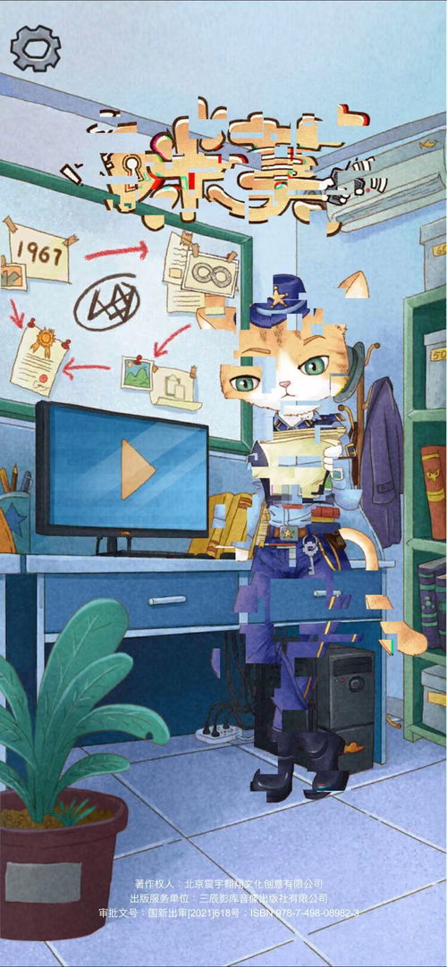 《蒂娜幕间攻略：伊甸园骄傲通关秘籍》