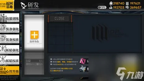 《少前云图碎片获取攻略：高效收集秘籍》