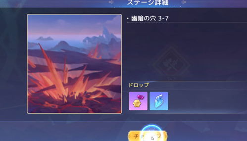 《伊甸园骄傲角色昵称盘点：独家外号大揭秘》