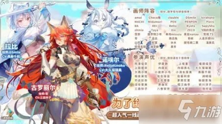 《厄休拉强度揭秘：伊甸园骄傲值培养指南》