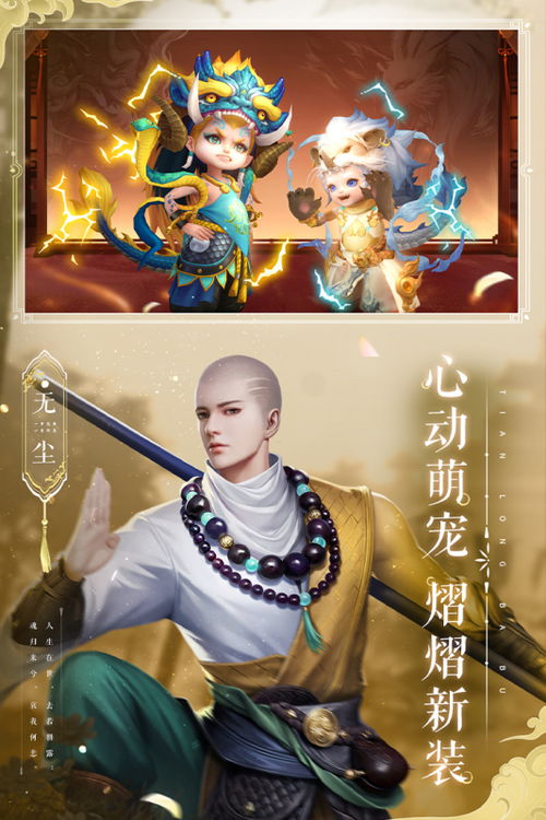 《天龙八部2》飞龙战天高伤害秘籍，轻松秒杀全服！