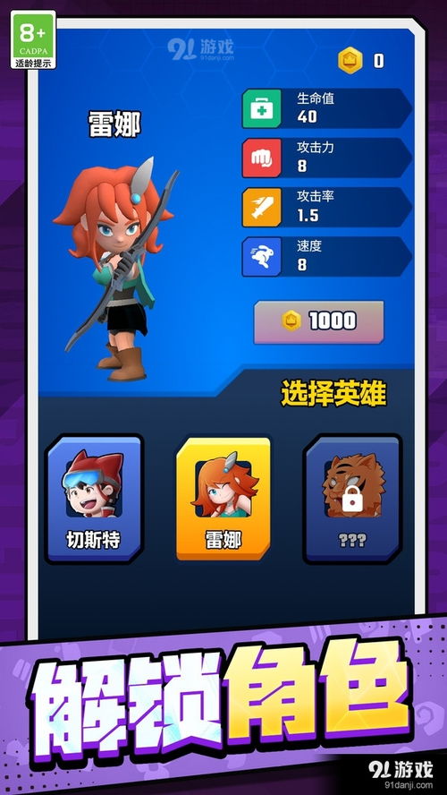 2024年必玩！盘点十大热门轻量Roguelike游戏