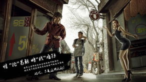 黑色幽默游戏盘点：揭秘十大搞笑至极的暗黑佳作