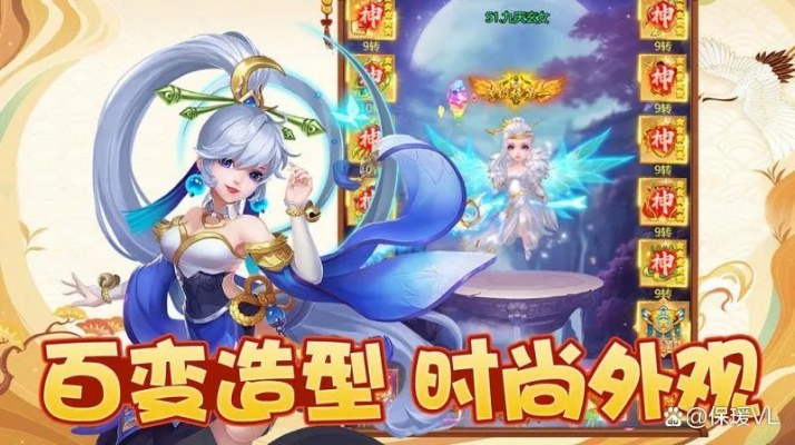 《幻灵修仙传》战力飙升秘籍，修真玩家必看！