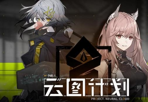 《少前云图计划工程局快速升级指南》