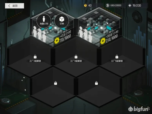 《少前云图基建系统攻略：高效玩法揭秘》