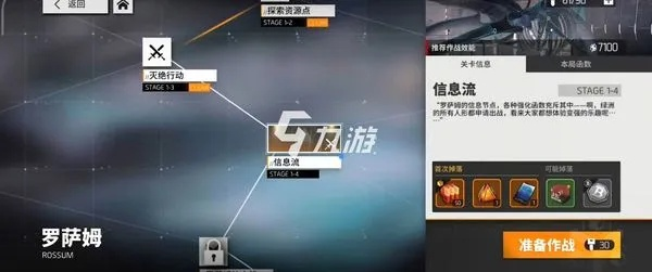 《少前云图密钥获取攻略：独家秘籍大揭秘》