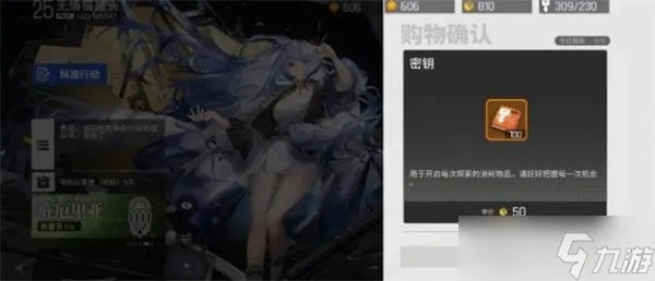 《少前云图密钥获取攻略：独家秘籍大揭秘》