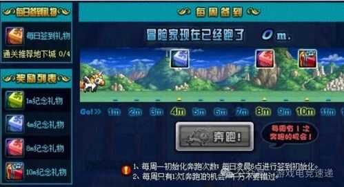 《十大热门耐玩奔跑游戏，盘点人气排行榜！》
《奔跑游戏人气王！盘点最耐玩前十榜单》
《耐玩指数爆表！奔跑游戏人气排行榜前十揭晓》
《奔跑游戏迷必看：盘点最火耐玩前十名》
《人气飙升！奔跑游戏耐玩排行榜前十大推荐》