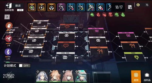 《少前云图计划安吉拉人形解析：技能属性深度揭秘》