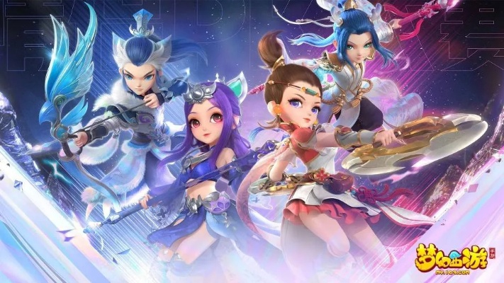 《梦幻天骄》最强搭档曝光！1k2k新游CP组合攻略！