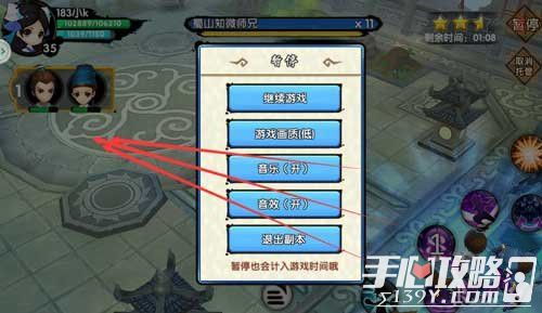 墨斗手游龙马版边打法攻略：轻松通关秘籍大公开