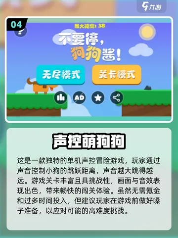 声控游戏爱好者必看！十大耐玩声控游戏盘点