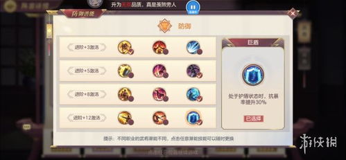 《三国志幻想大陆：零氪玩家第五天开荒秘籍》