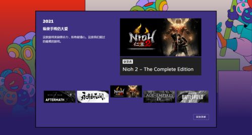 音轨盛宴！盘点最受欢迎的音轨游戏，每一首都让人陶醉不已