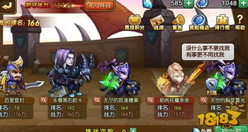 暴走英雄坛新区拳氪金攻略：快速升级秘籍大公开