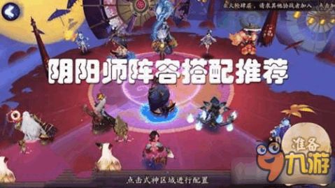 永夜复苏火系阵容搭配秘籍，打造无敌战队